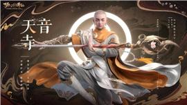 天龙八部私服架设系统